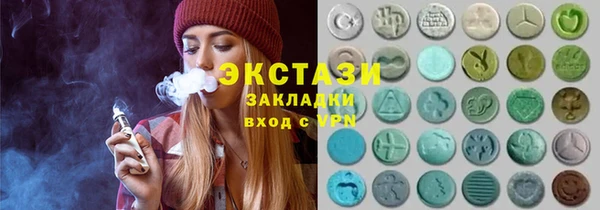 MDMA Premium VHQ Алексеевка