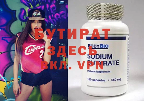 MDMA Premium VHQ Алексеевка