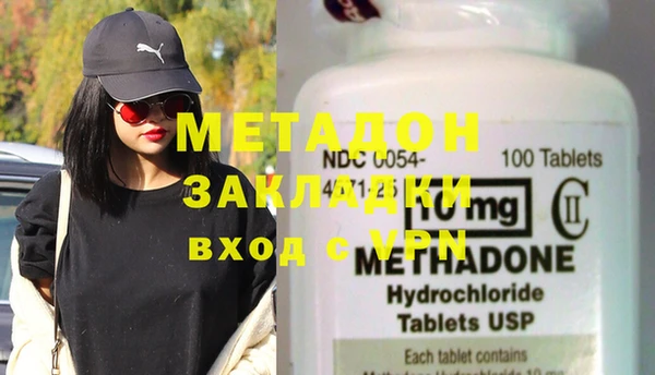 MDMA Premium VHQ Алексеевка